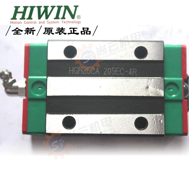 上银HIWIN直线导轨HGH15CA/HGH20CA/HGH25CA/HG30/HG35/HG45CA导轨滑块