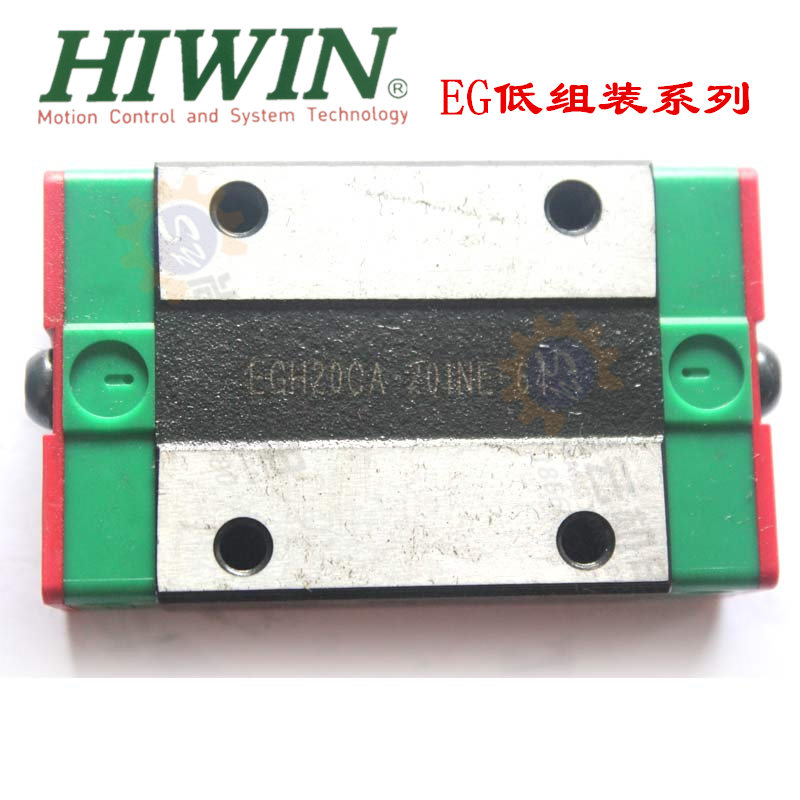 HIWIN上银线性导轨EGH15CA/EGH20CA/EGH25CA/EGH30CA标准方形滑块