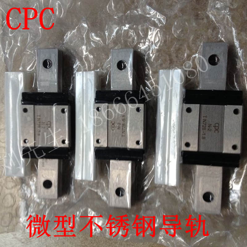 CPC微信不锈钢线性导轨 MR7MN/MR9MN/MR12MN/MR15MN 标准滑块