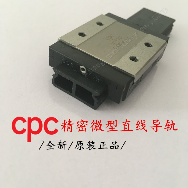 CPC不锈钢直线导轨MR7WN/MR9WN/MR12WN/MR15WN加宽型导轨滑块