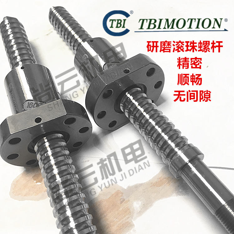 台湾TBI研磨级滚珠丝杆SFNU1605/2005高精密C5 C3精度