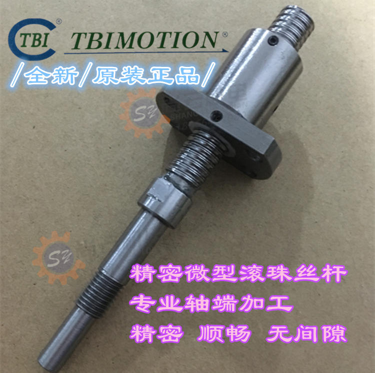 台湾TBI滚珠丝杆 SFK系列微型丝杆 SFK0802小导程滚珠螺杆