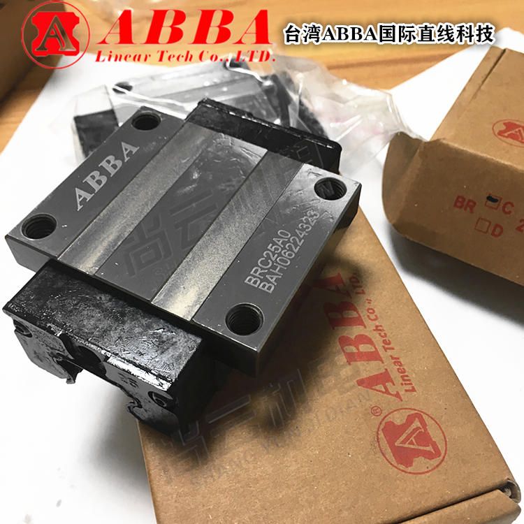 ABBA直线导轨滑块含油棉型在运用中的具体体现